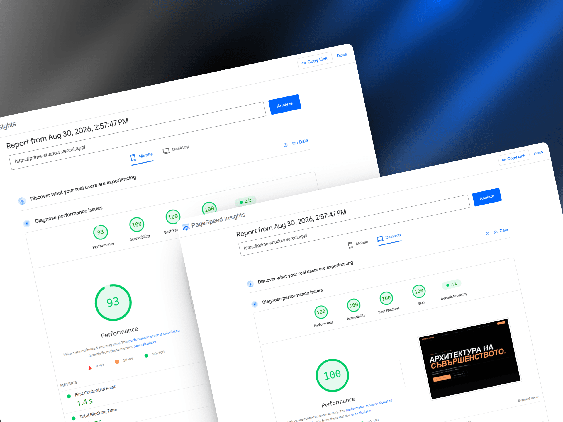 PageSpeed Insights резултати на PRIME SHADOW