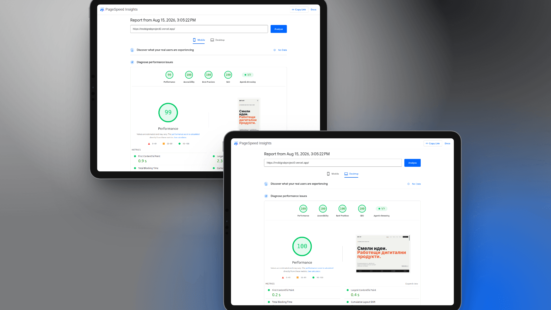 Google PageSpeed Insights резултати за готовия уебсайт ART.IST с 99 точки Mobile Performance и 100 точки Desktop Performance