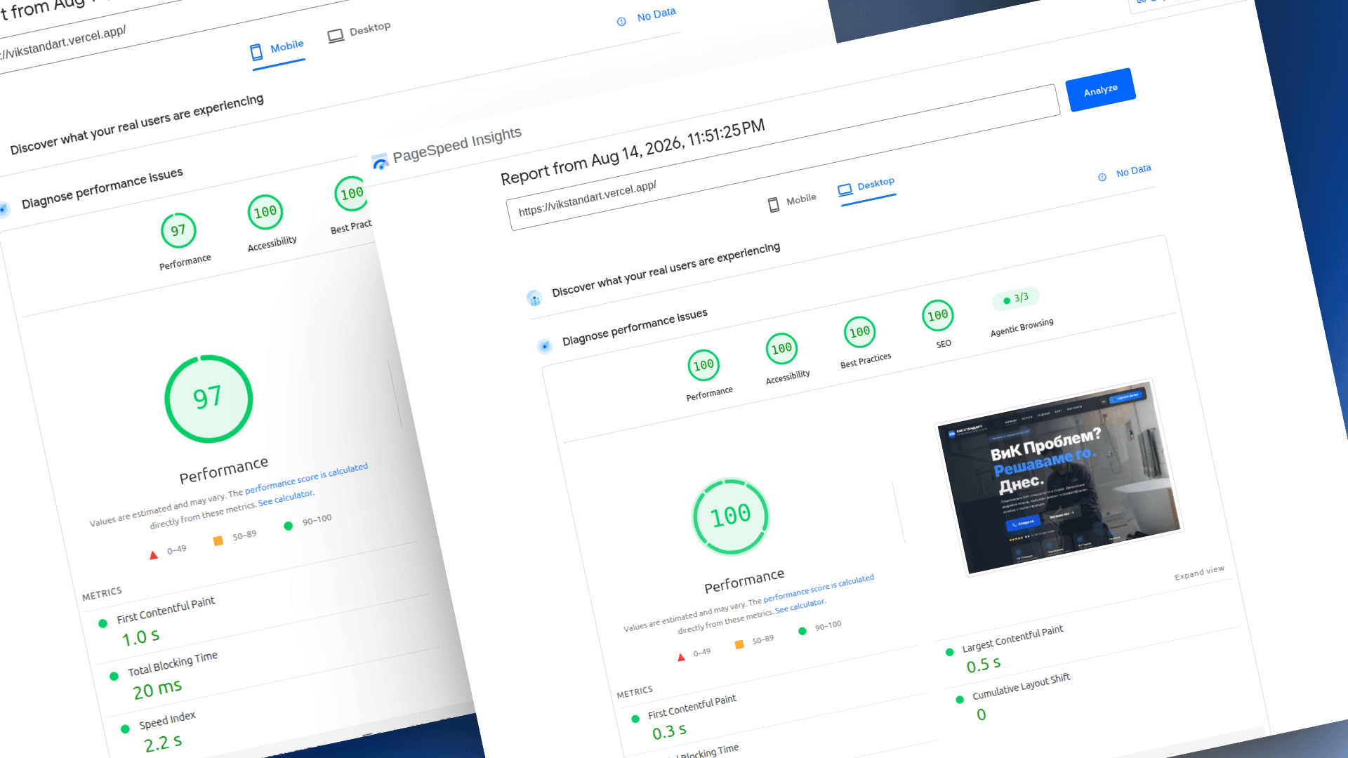 Google PageSpeed Insights резултати за уебсайт за ВиК услуги, разработен от DIMITROV.code