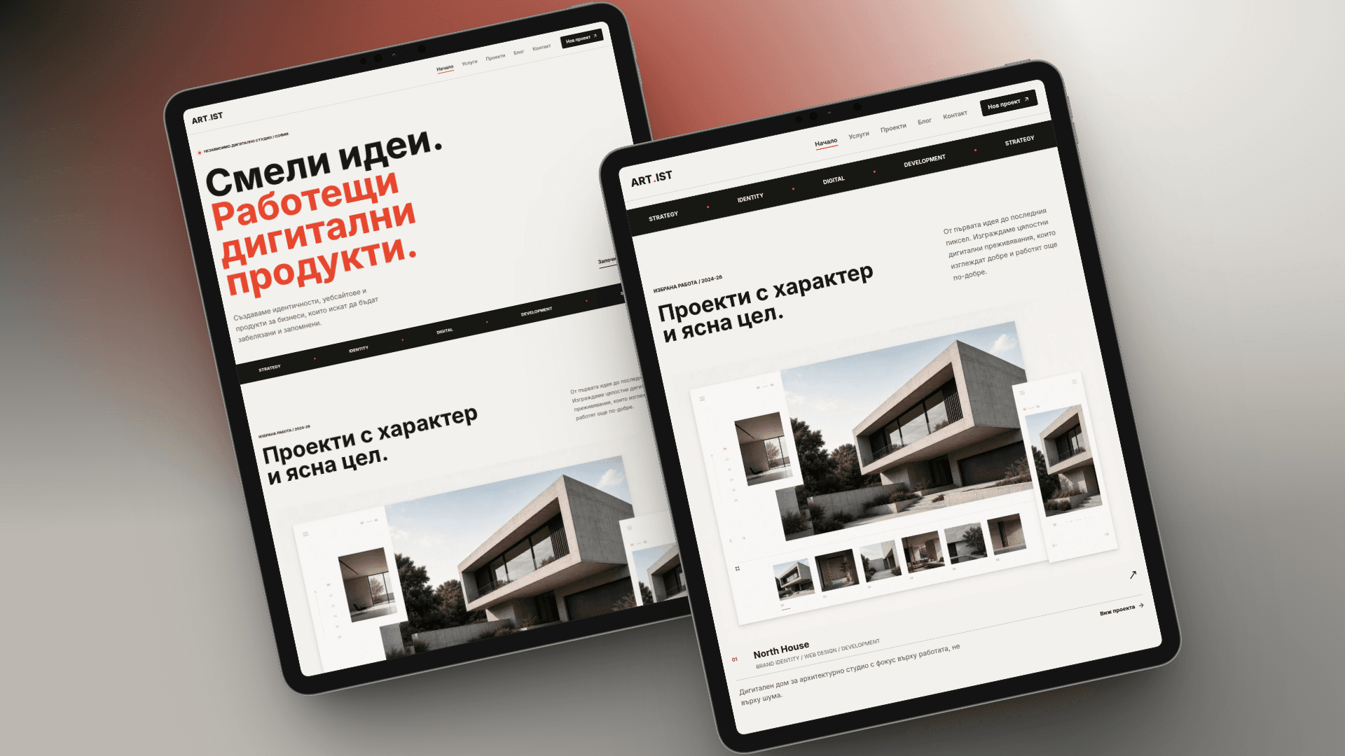 Сайт за фриленсър за 100€: какво включва „ART.IST“?