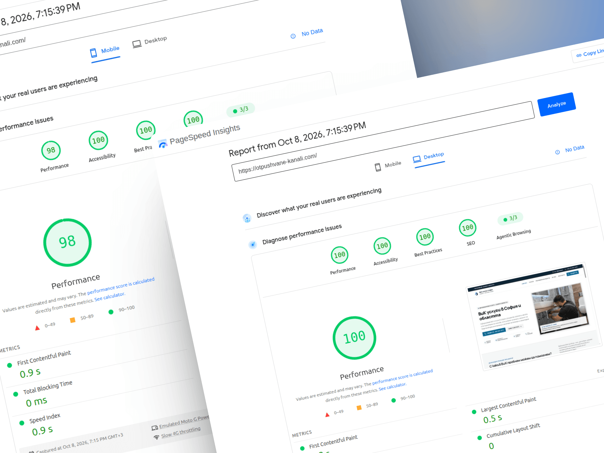 PageSpeed Insights проверка на началната страница на otpushvane-kanali.com, 8 октомври 2026 г. Лабораторният тест отчете 98 Performance на mobile и 100 на desktop.